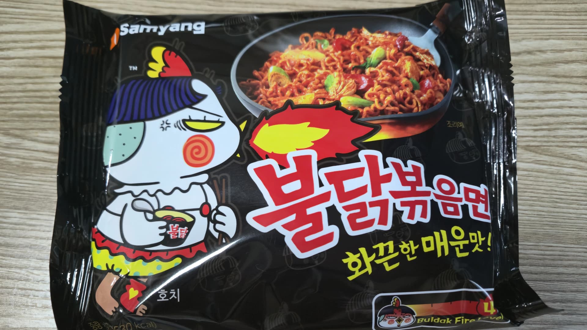 سامياڭ بۇلداك بوكۇممېن ئورىمىنىڭ ئالدى - قارا زېمىندا ئوت-توخى ئېلچىسى ۋە ئاچچىق تەم يازمىسى بار ھالتا نېگىزلىك | 하이제이에스비