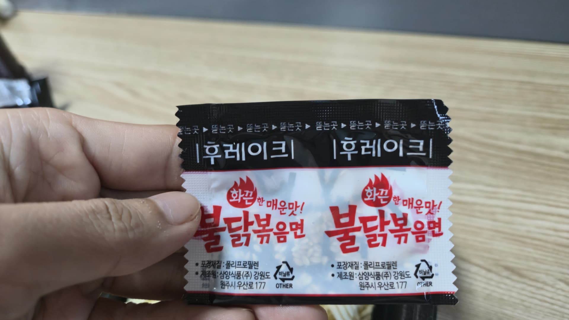 بۇلداك بوكۇممېن ئۇۋاق-چۈۋەك خالتىسى يېقىندىن - قوۋۇرۇلغان كۈنجۈت ۋە قىزىرتىلغان دېڭىز ئوتى بار قارا خالتا | 하이제이에스비