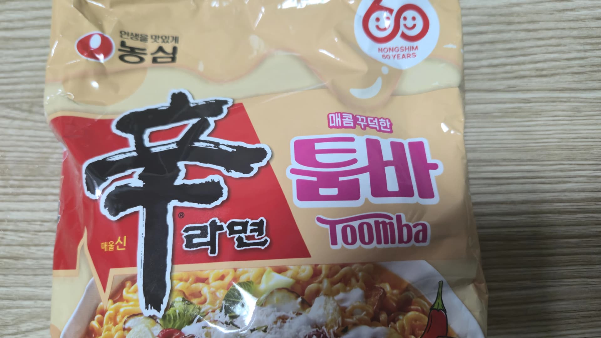 شن رامین ٹومبا پیکٹ | 하이제이에스비