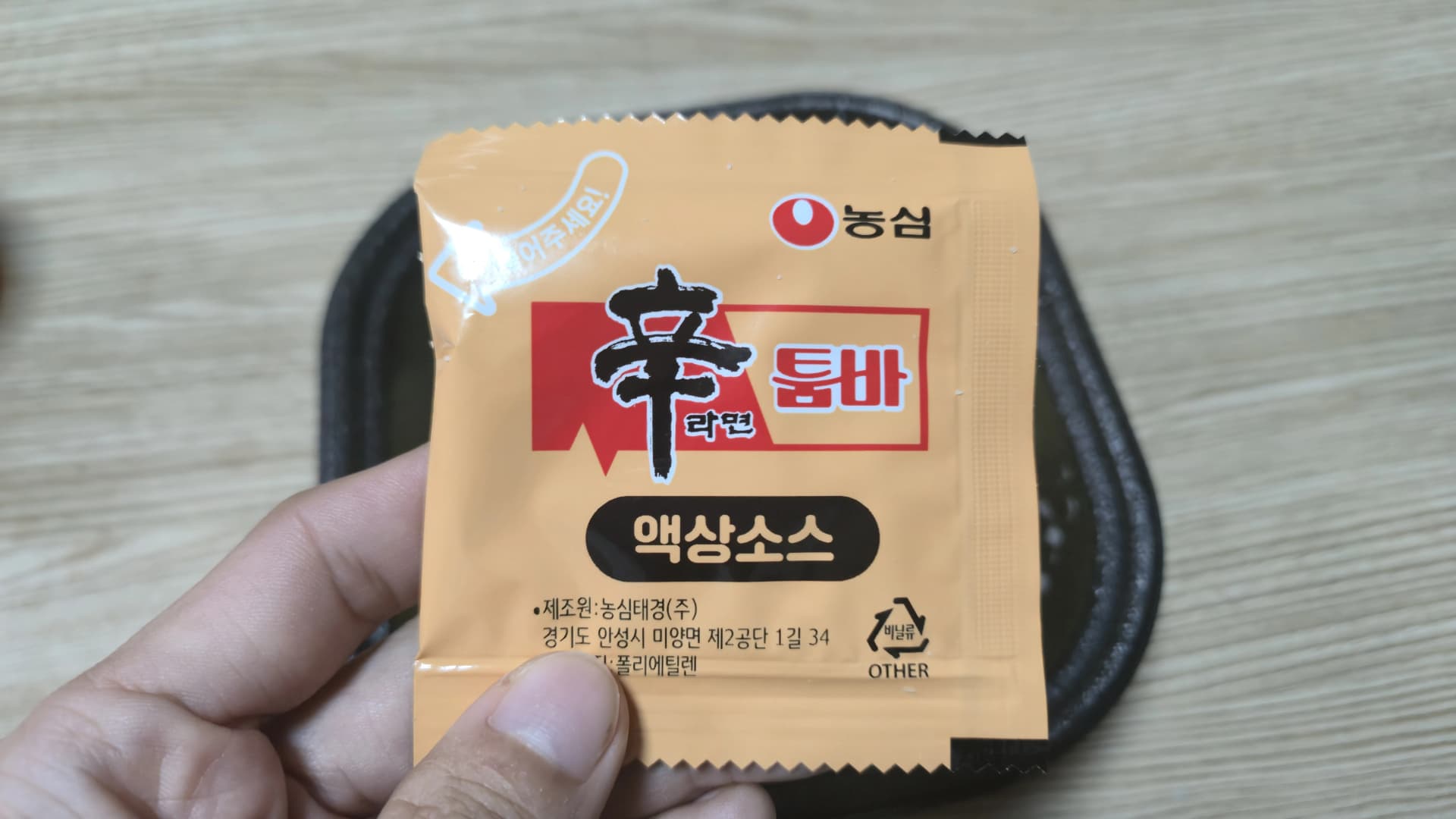 پاؤڈر کا پیکٹ | 하이제이에스비