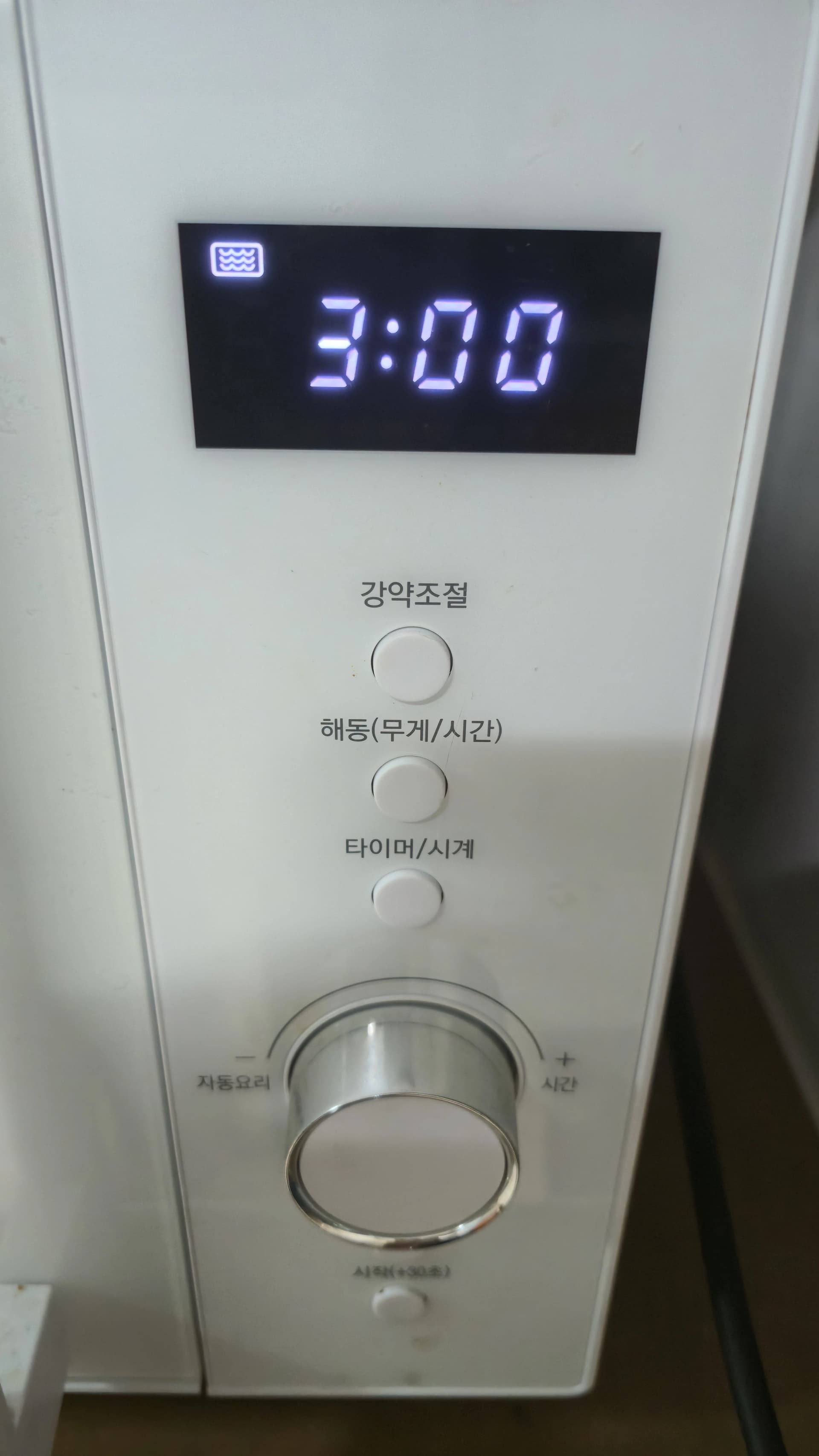 3 منٹ کا ٹائمر | 하이제이에스비