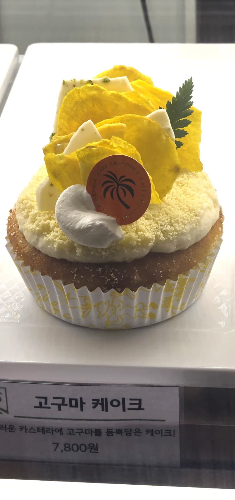 고구마 조각 케이크 7800원 고구마칩 토핑