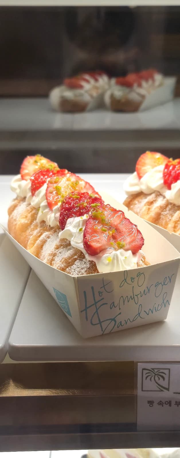 딸기 크림빵 전체 모습 생크림과 딸기 슬라이스 피스타치오