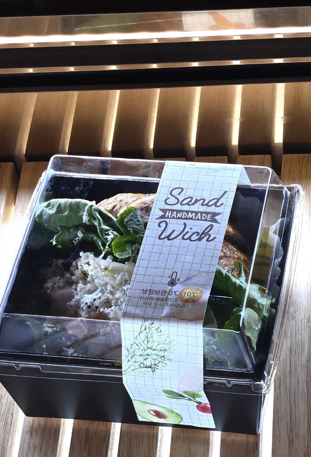 수제 샌드위치 냉장 보관 포장