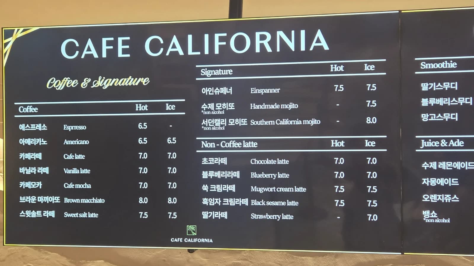 카페 캘리포니아 시그니처 메뉴 아인슈페너 모히또 쑥라떼 흑임자라떼