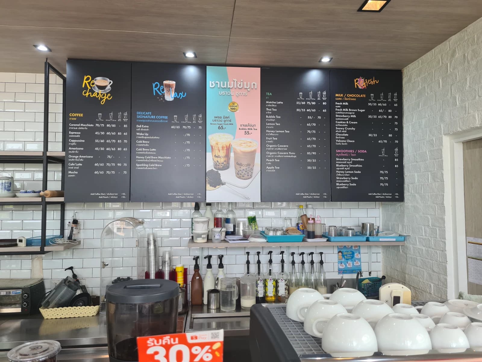 delicafé 메뉴판, 커피 버블밀크티 스무디 등 카테고리별 태국어 영어 병기 메뉴