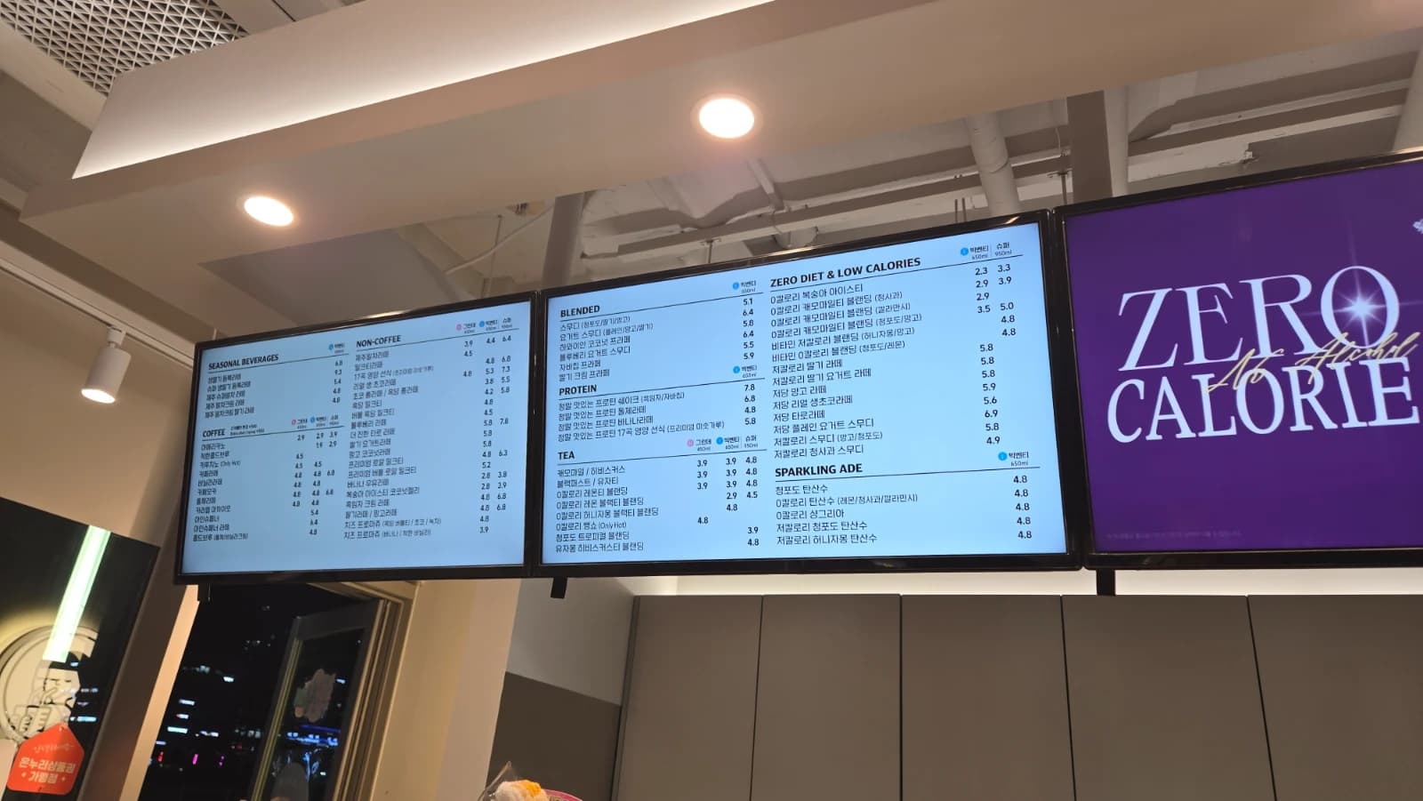 디저트39 카운터 위쪽 음료 메뉴 모니터 화면