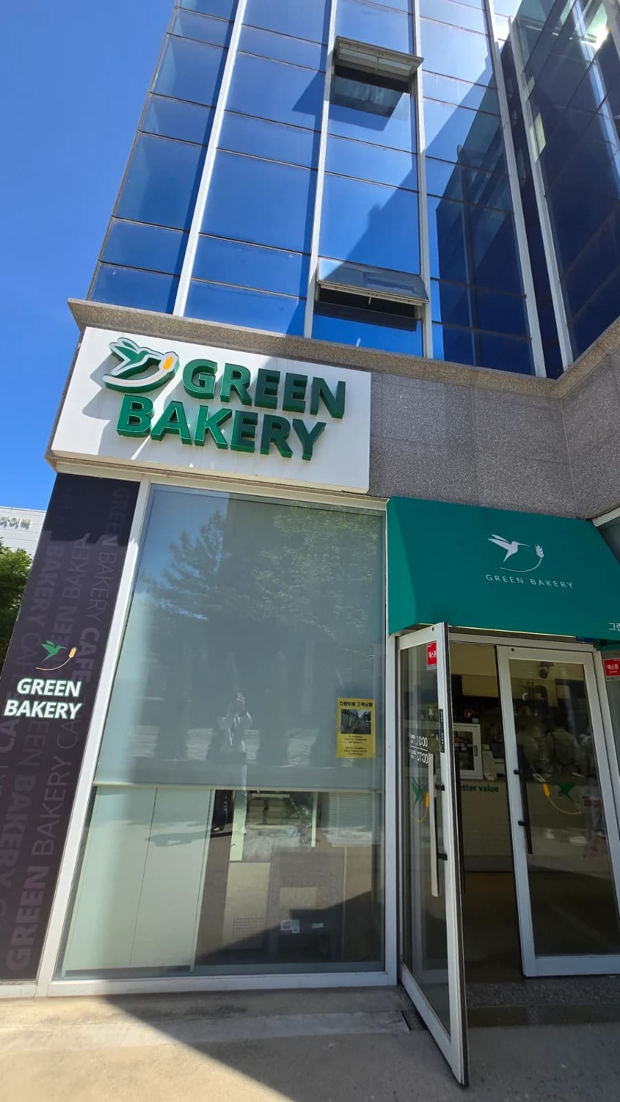 Green Bakery ground floor entrance front view