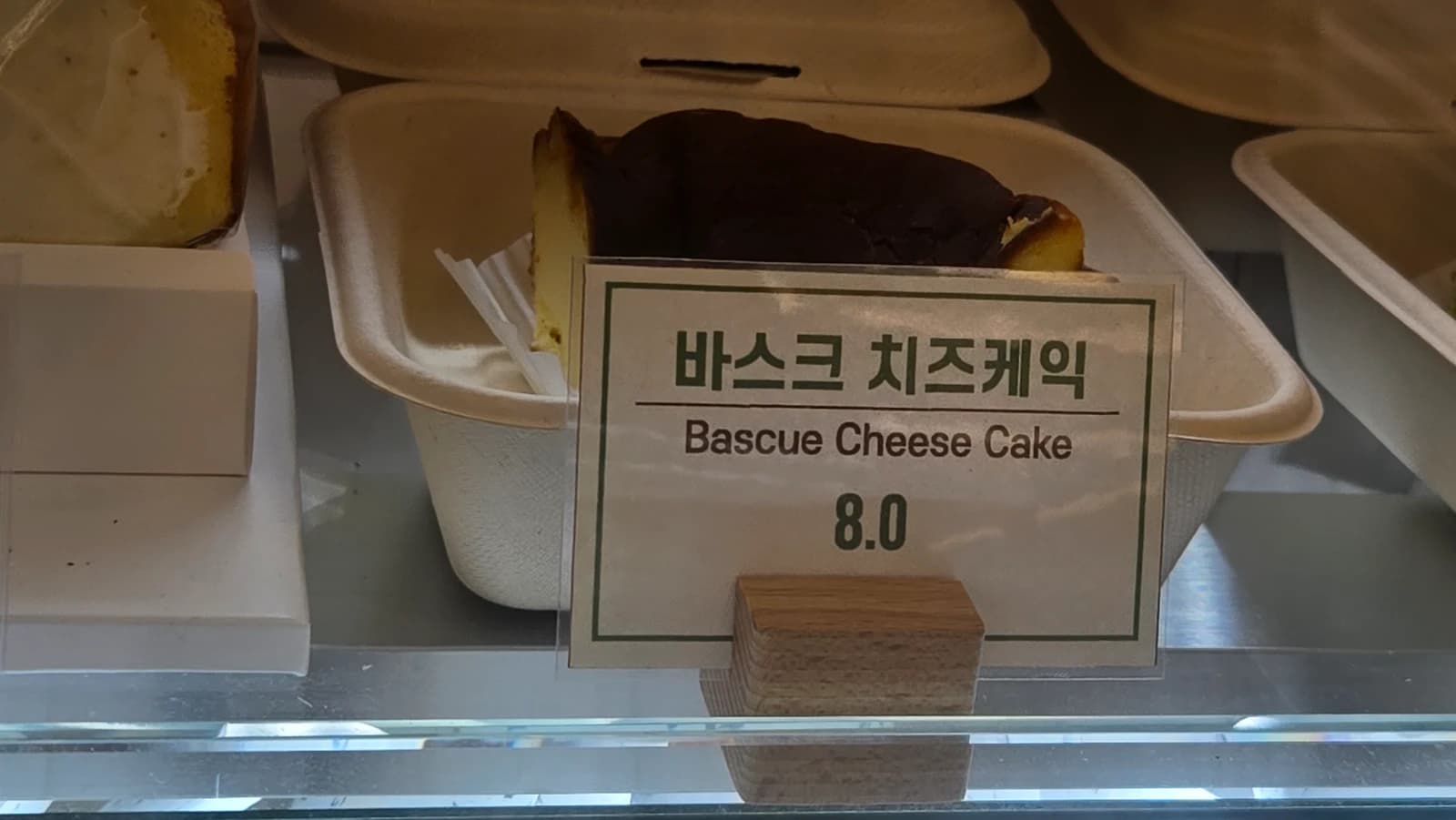 Green Bakery basque cheesecake with deeply charred top about five seventy