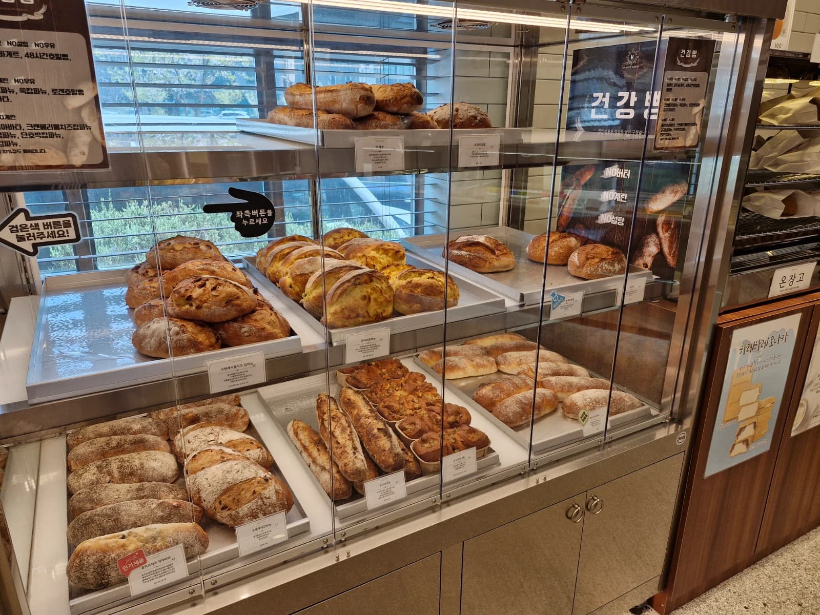 Healthy bread corner glass case at Korean bakery