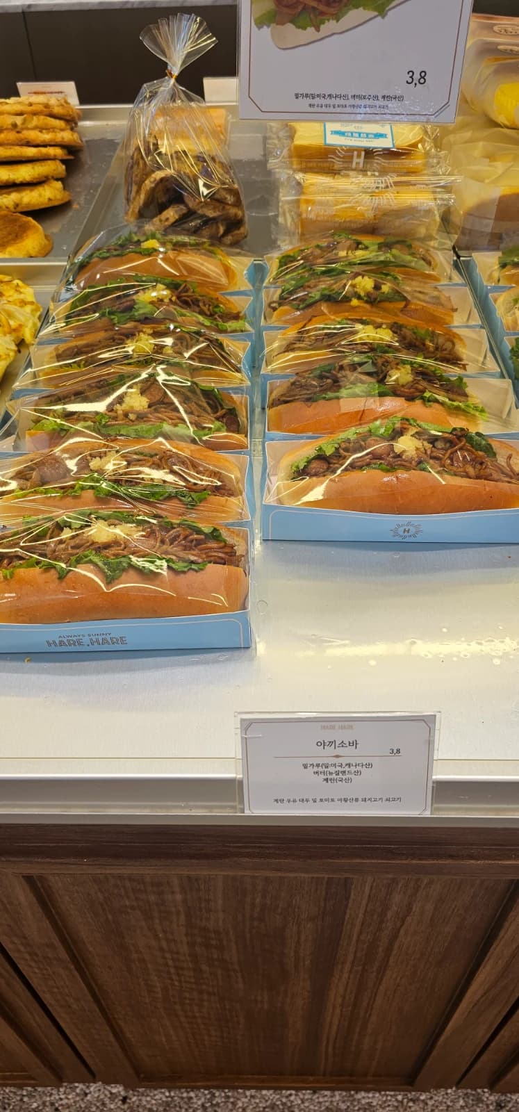 Crumb cheese Ban Hotteok-s Korean hybrid pastry