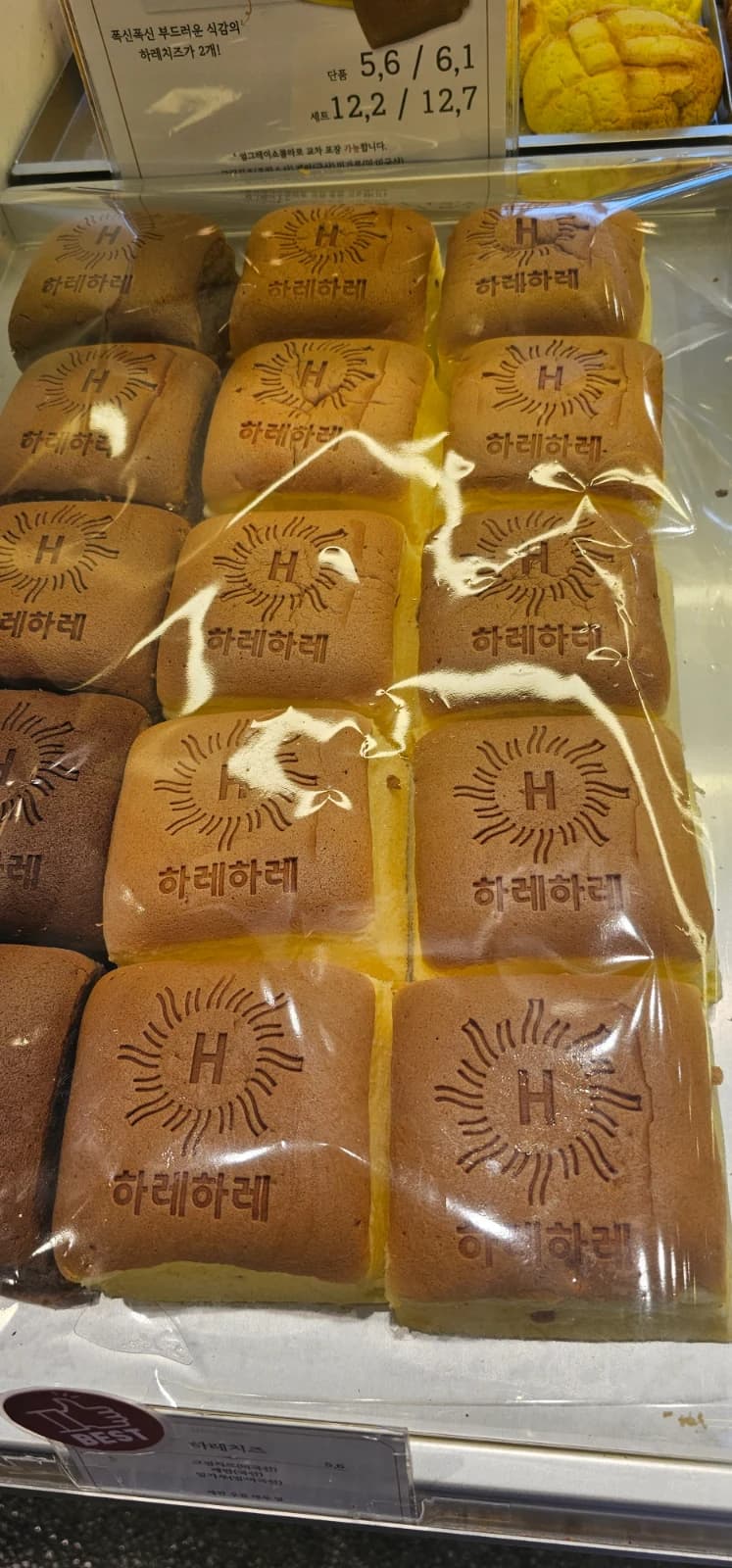 HareHare cheese castella gift set Korean sponge cake