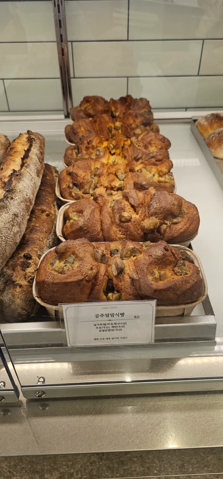 Gongju chestnut shokupan Korean milk bread