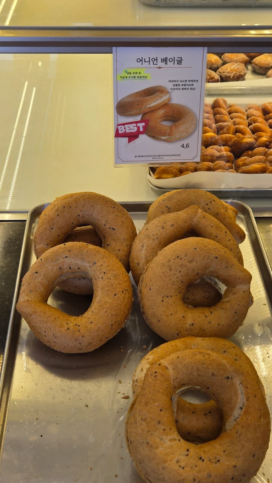 Onion bagel black sesame Korean bakery