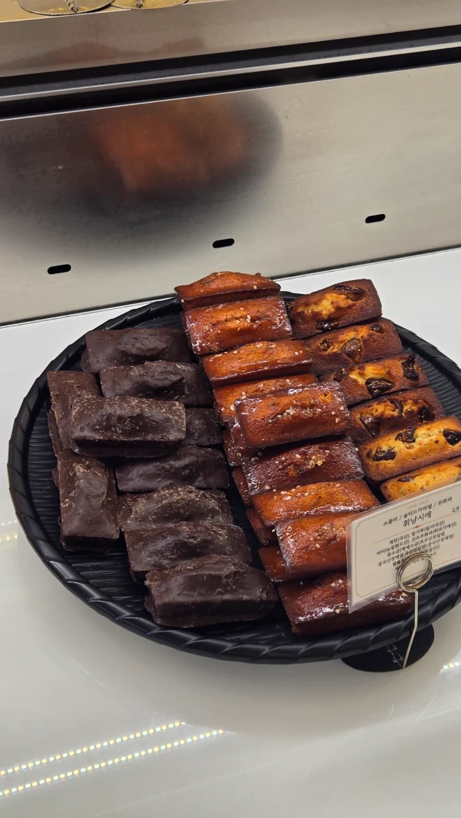 Financier three flavors French pastry bakery
