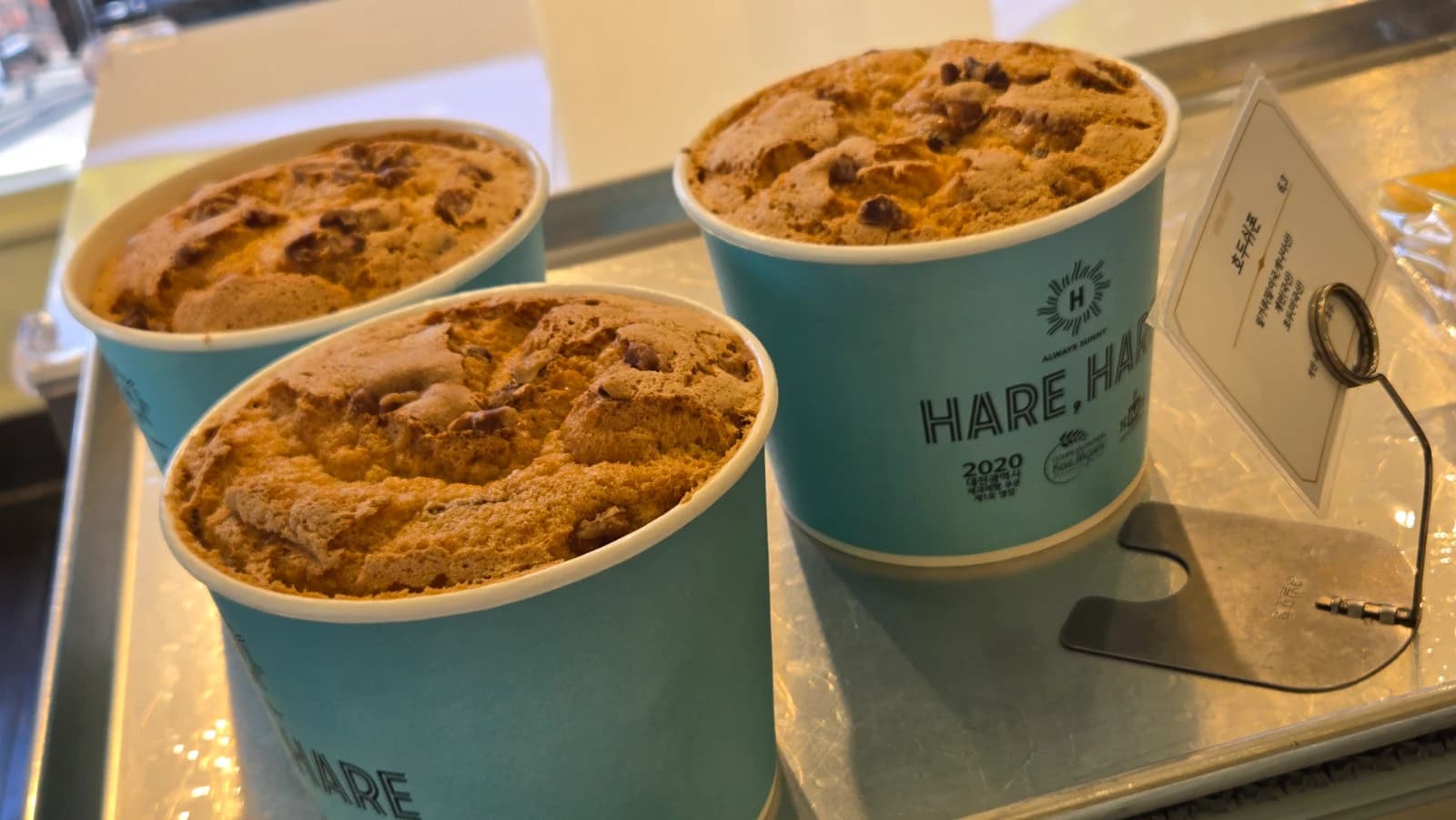 Walnut scone in HareHare branded paper cup