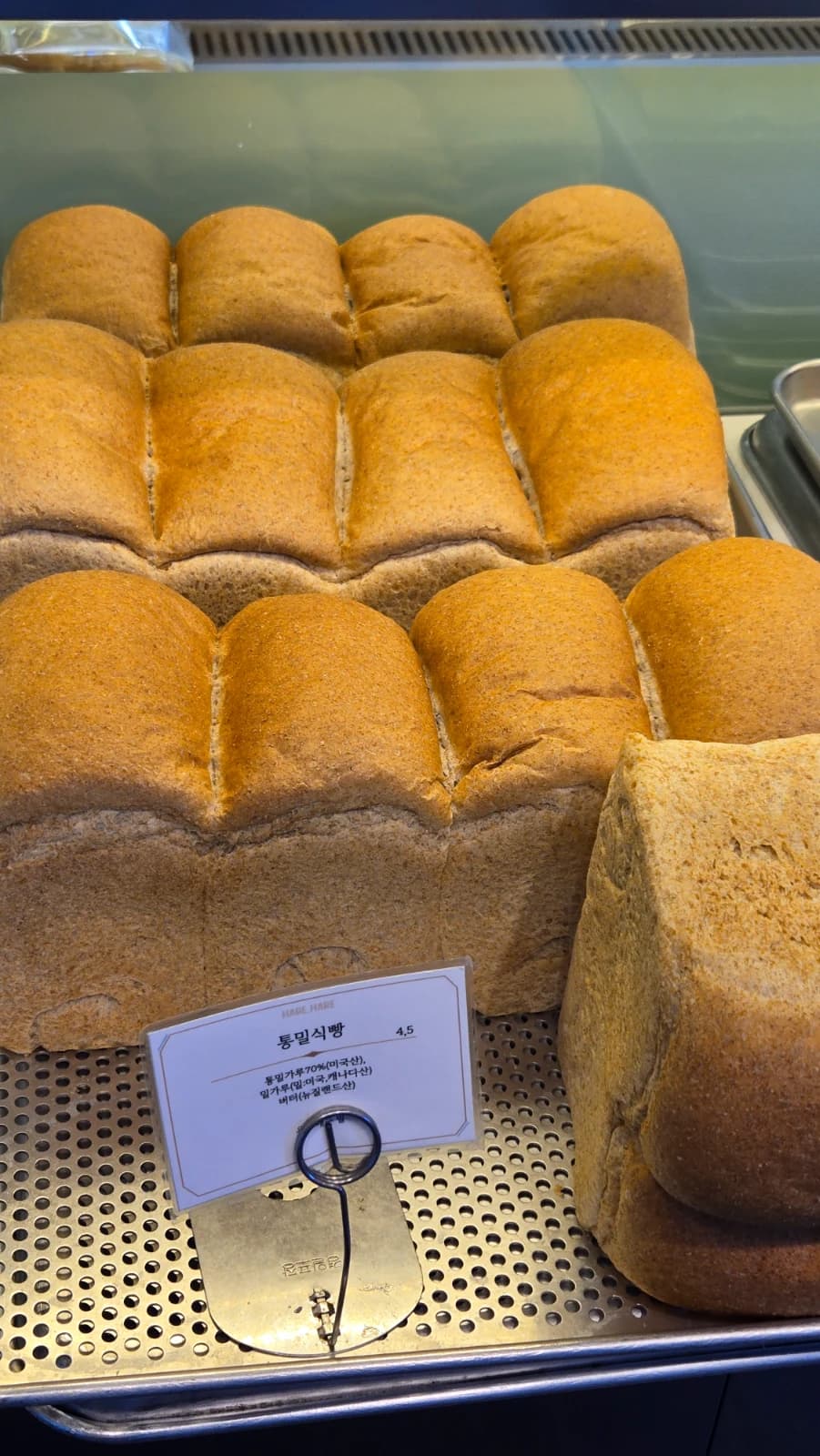 Whole wheat shokupan Korean milk bread loaf