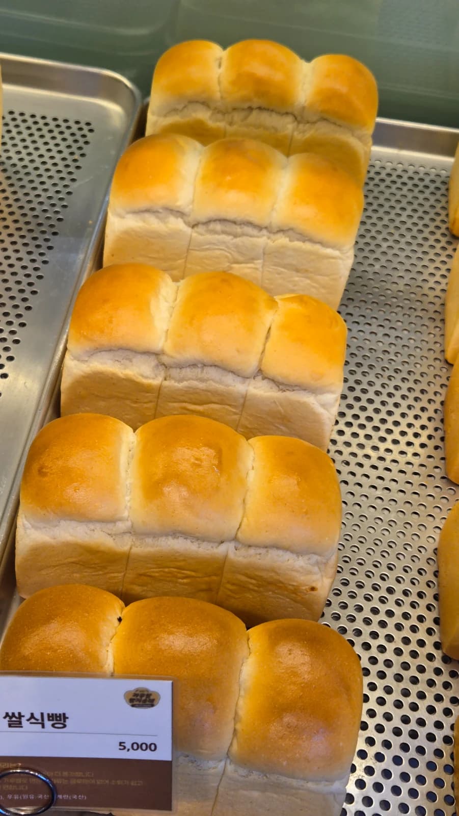 Rice flour shokupan six section bread loaf