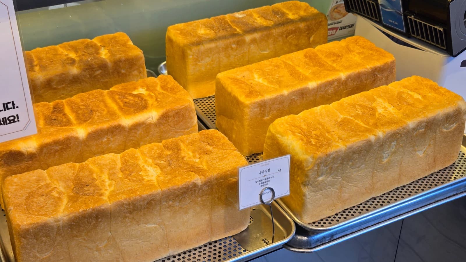 Milk shokupan large fluffy Korean bread loaf