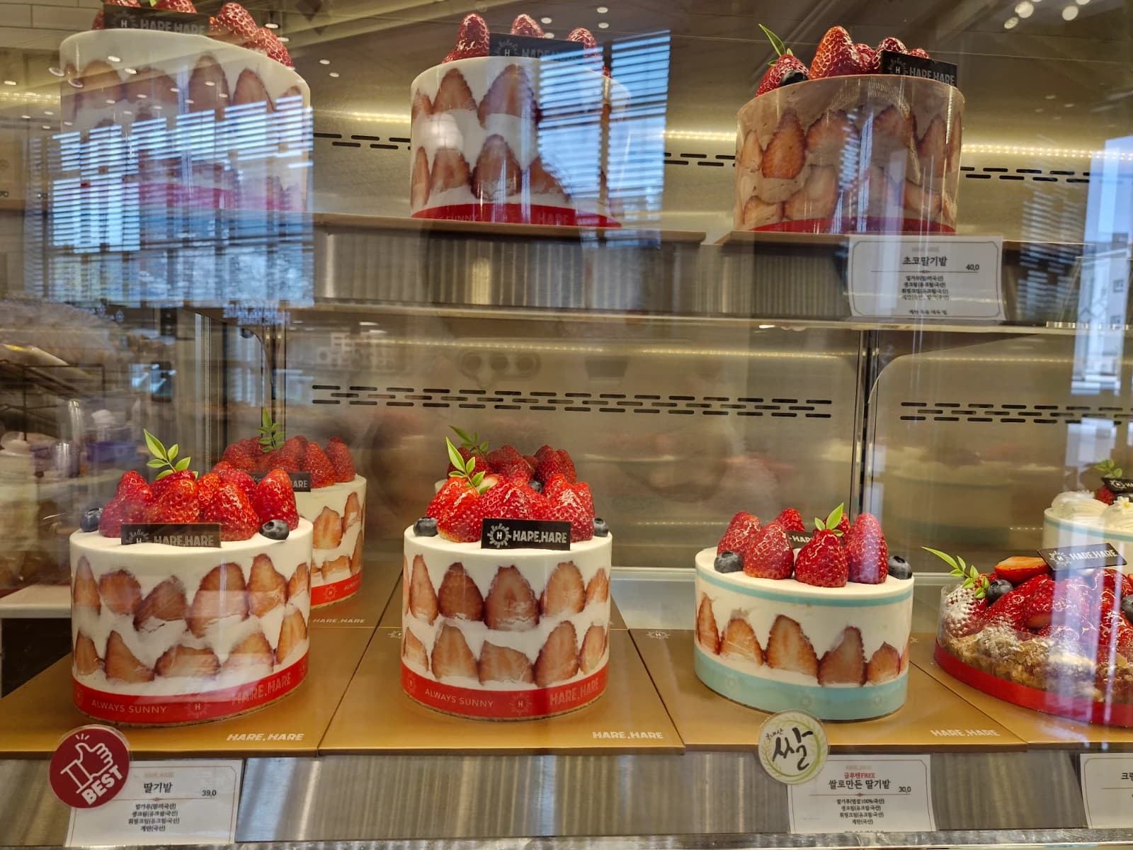 Strawberry field cake sliced cross section Korean bakery