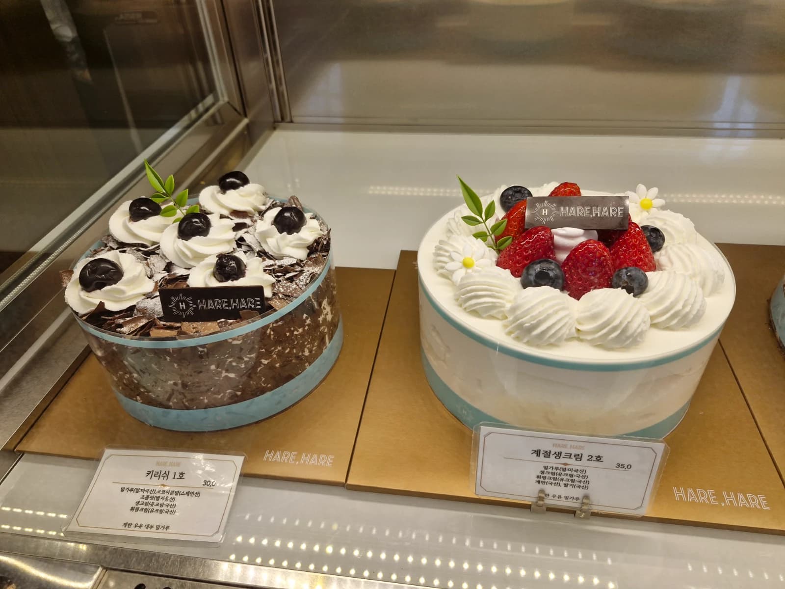Bunny rabbit character cake Korean bakery