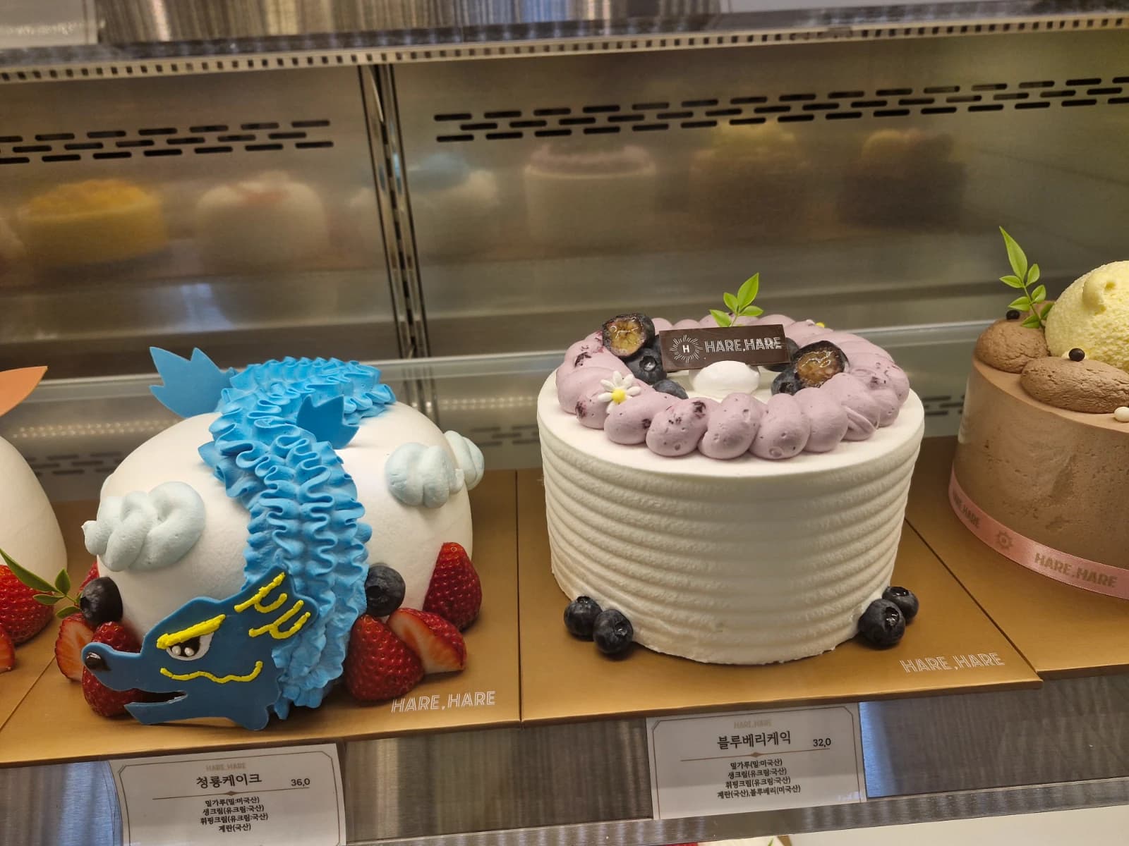 Kirsch cherry cream cake bakery