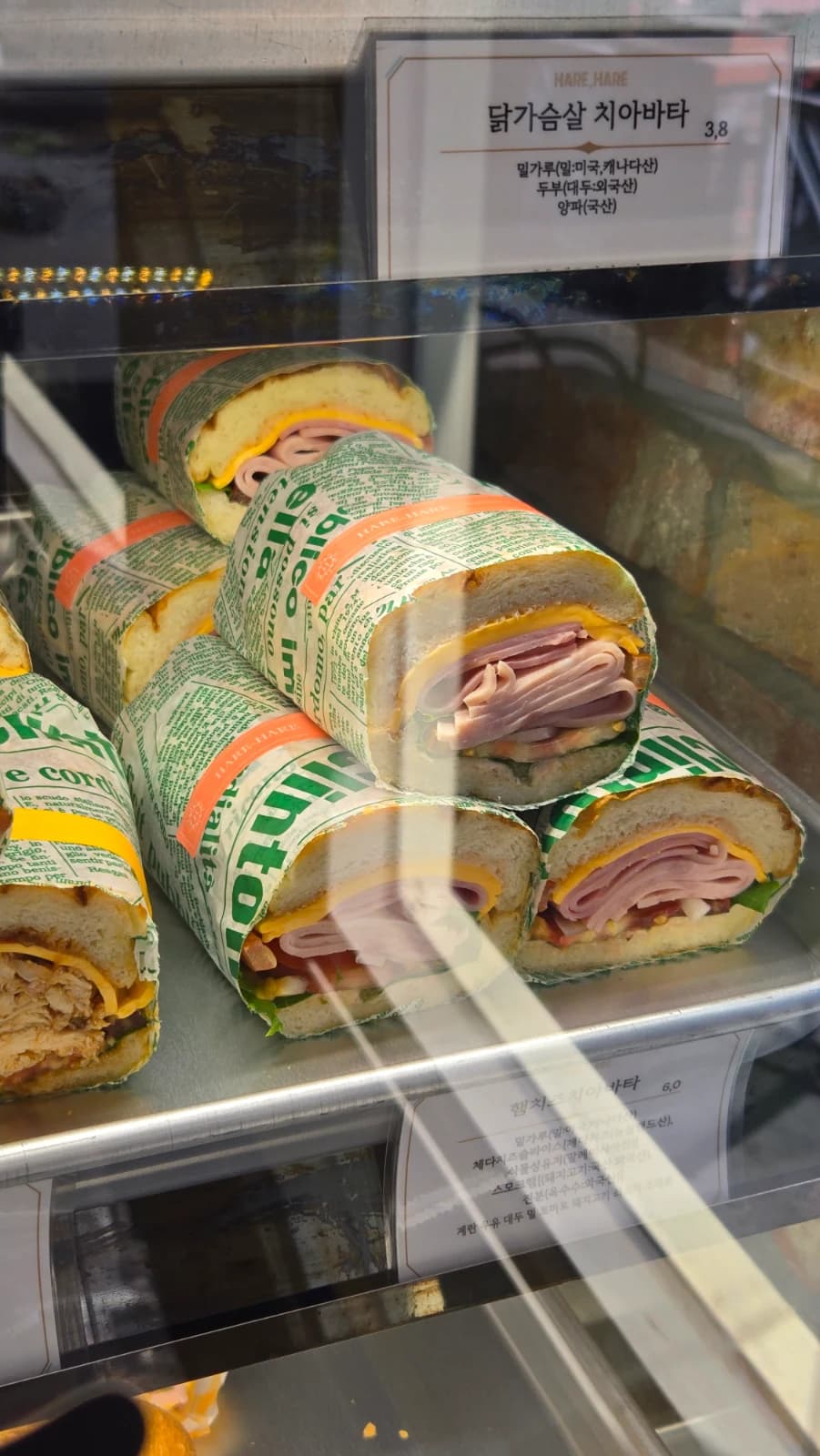 Mozzarella ciabatta sandwich newspaper wrap