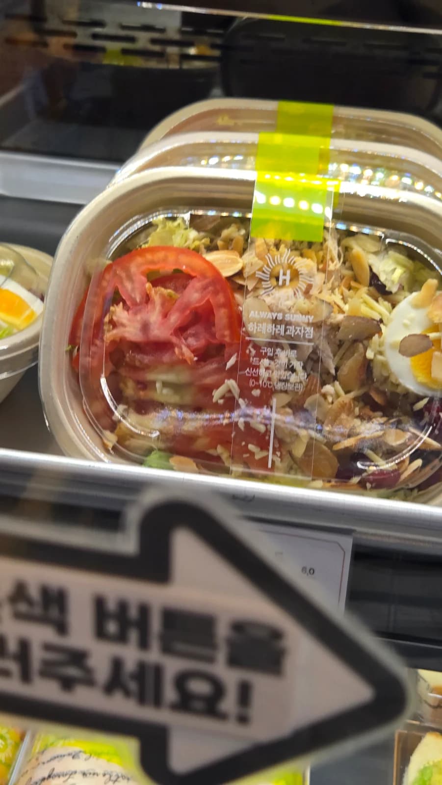 Tomato almond salad bakery cafe