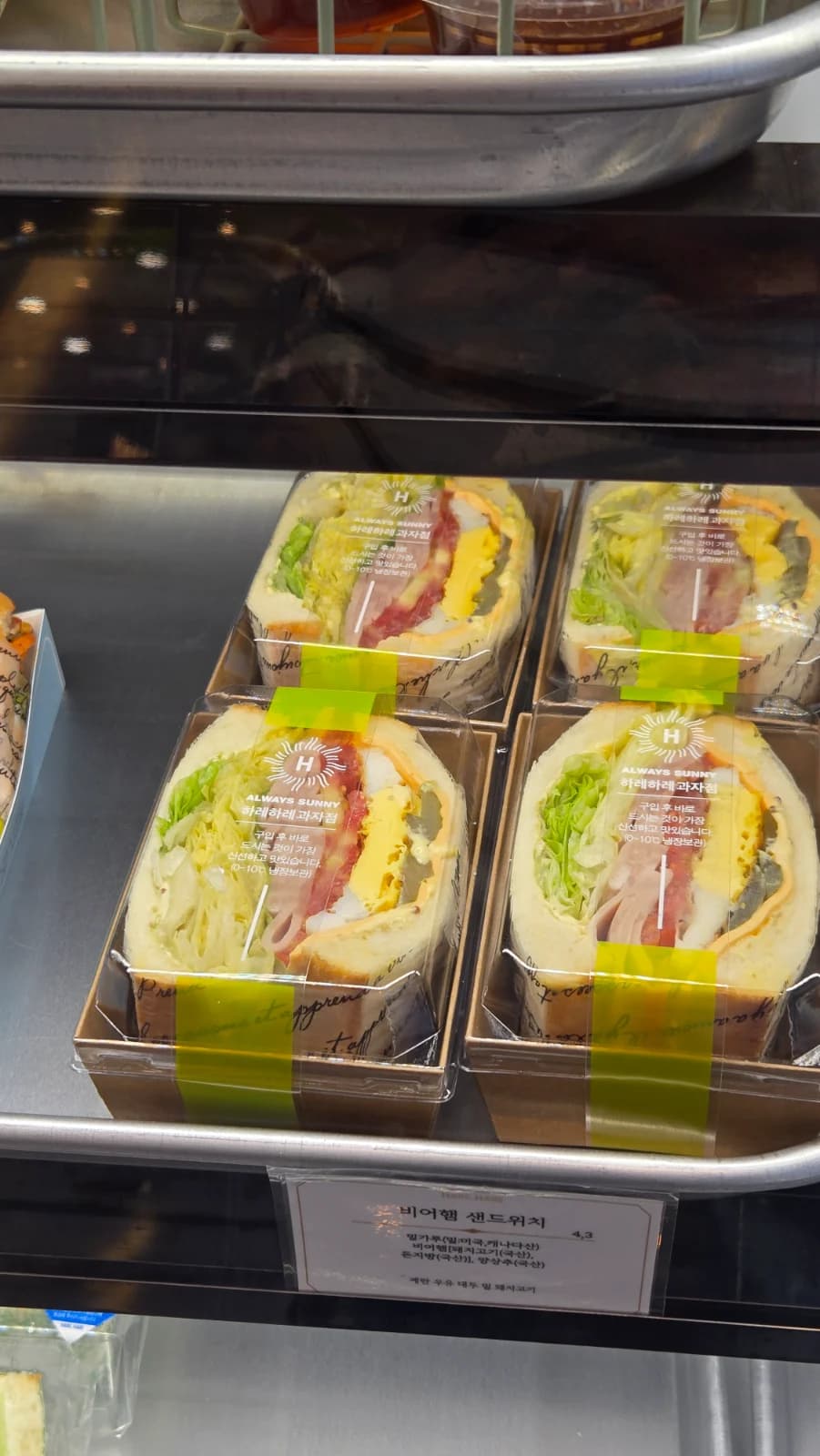 Beer ham sandwich pressed pork Korean deli style