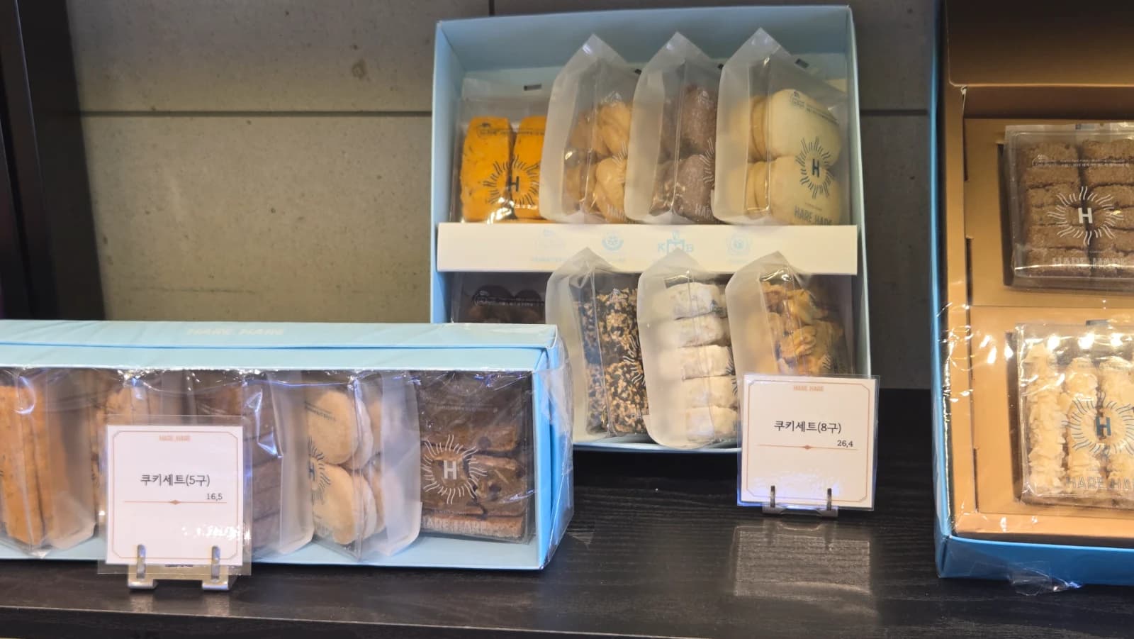Cookie gift set blue box Daejeon Korean bakery