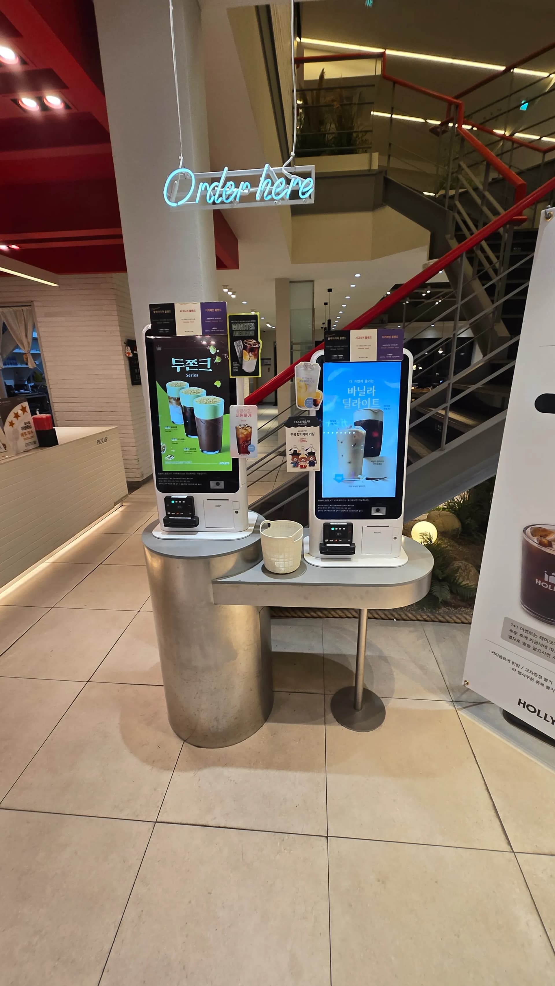 할리스 커피 매장 입구에 설치된 키오스크 주문기