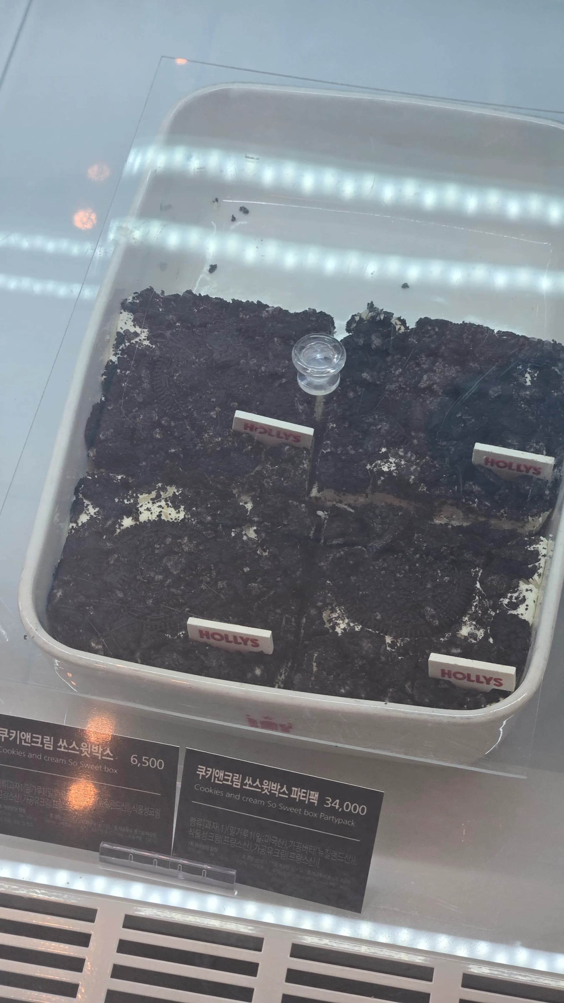 할리스 매장 진열대에 놓인 파티팩 케이크 박스