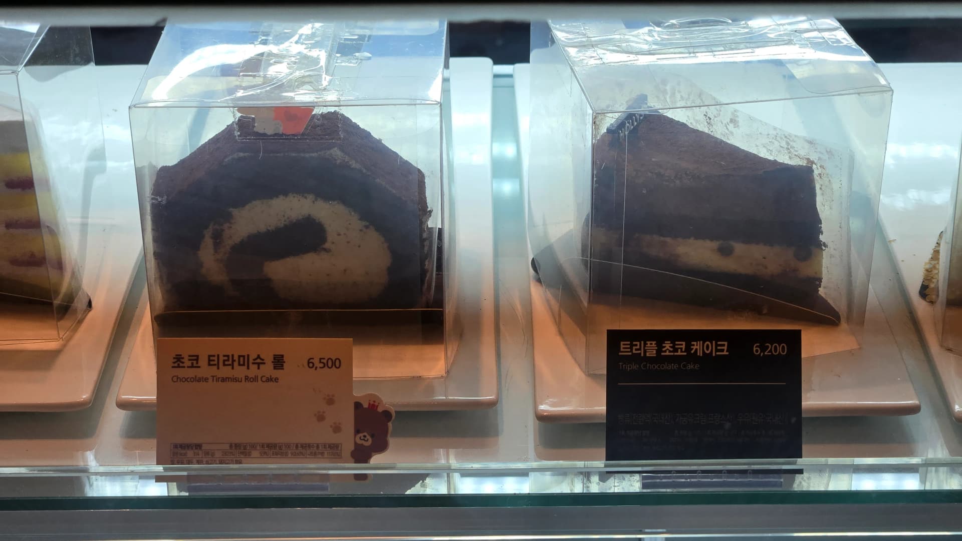 할리스 진열대에 놓인 초코 티라미수 롤과 트리플 초코 케이크