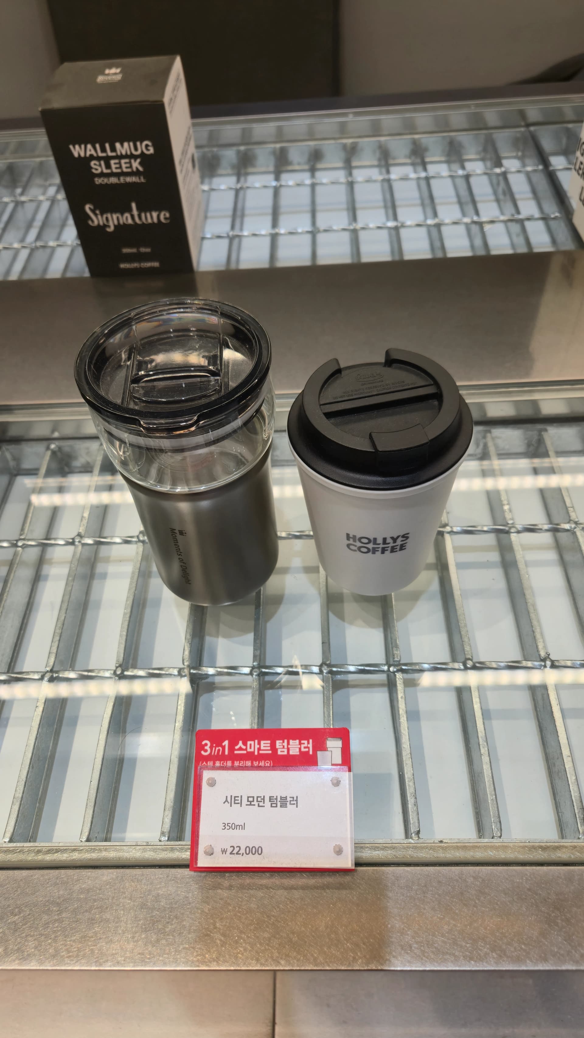 할리스 시티 모던 텀블러 350ml 22000원 가격표