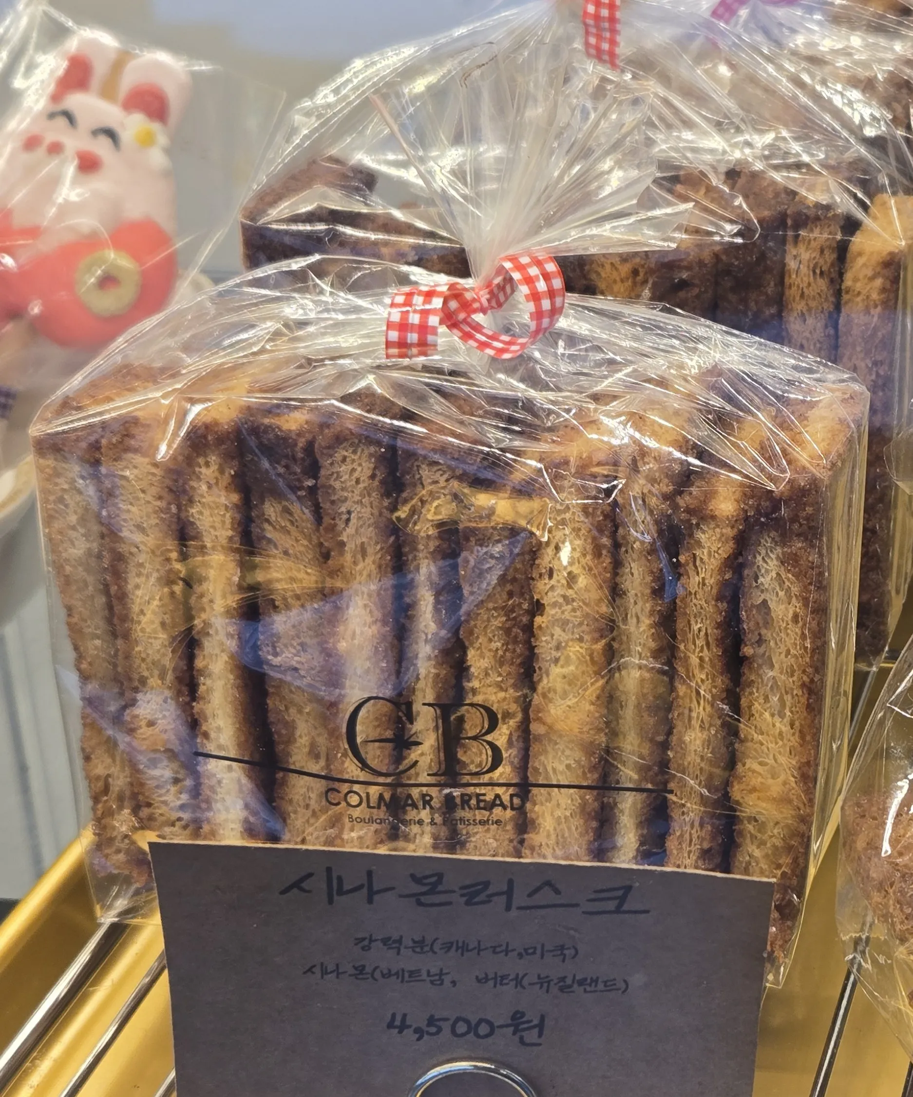 Colmar Bread сухарики з корицею — руски з в'єтнамською корицею та новозеландським маслом | 하이제이에스비