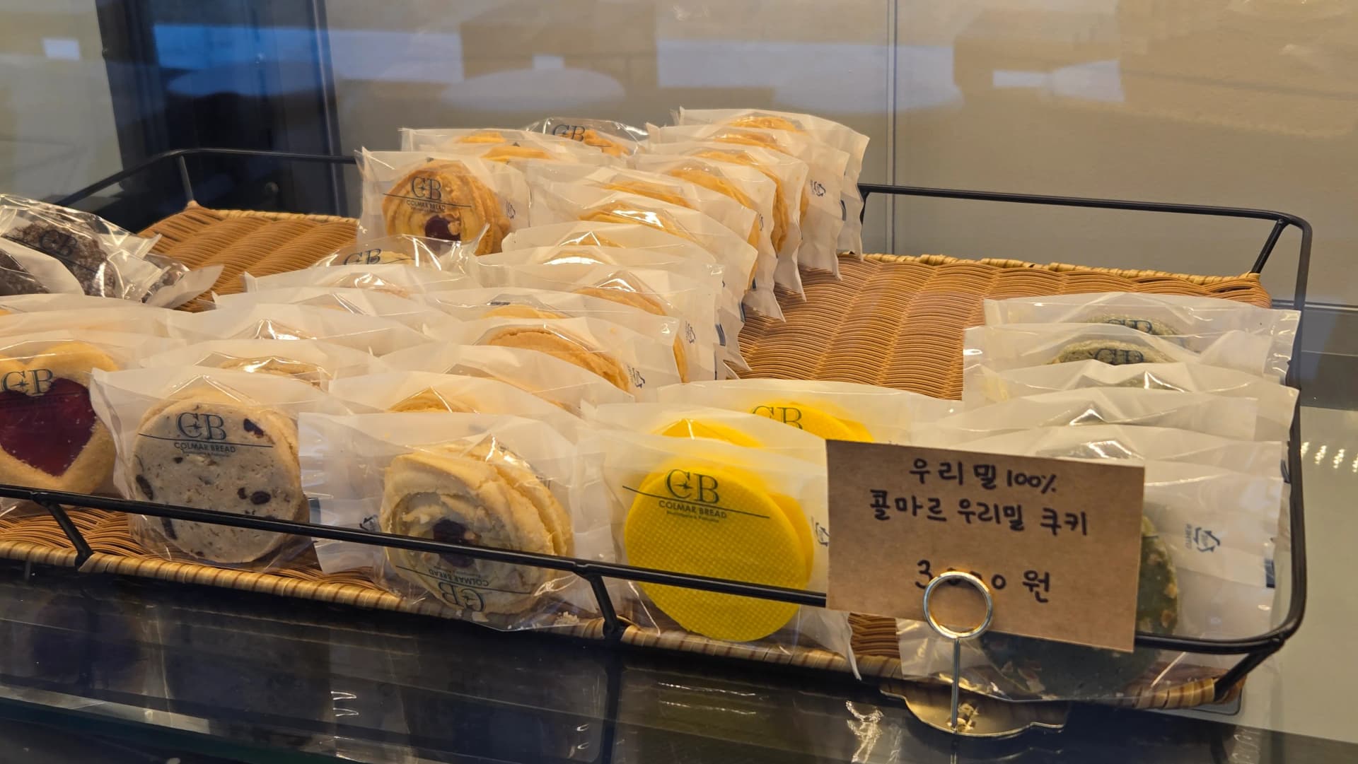 Colmar Bread печиво з корейського борошна — фірмове ручної роботи печиво пекарня Кореї | 하이제이에스비