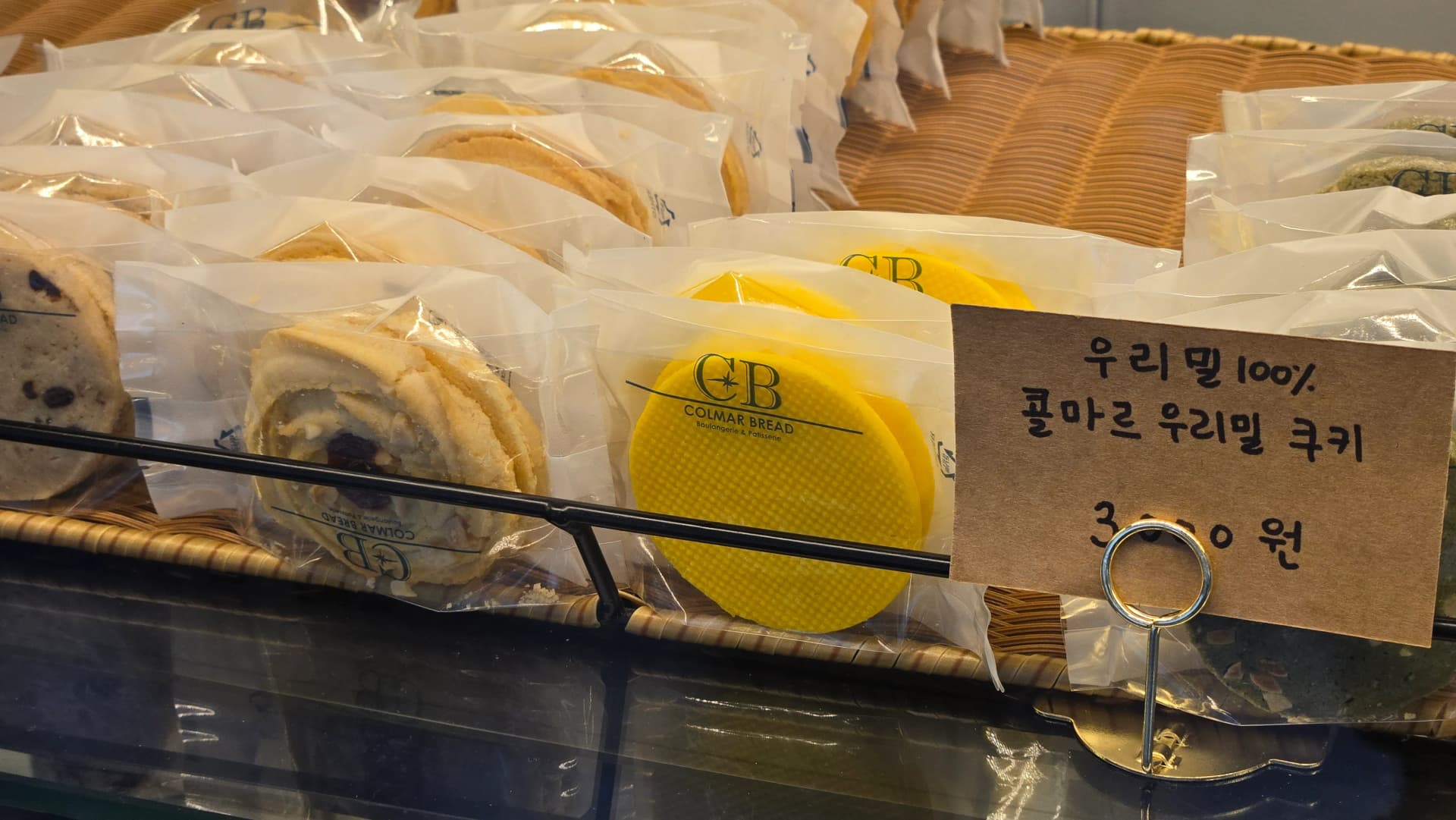 Colmar Bread печиво з корейського борошна крупний план — різні смаки ручної роботи печиво | 하이제이에스비