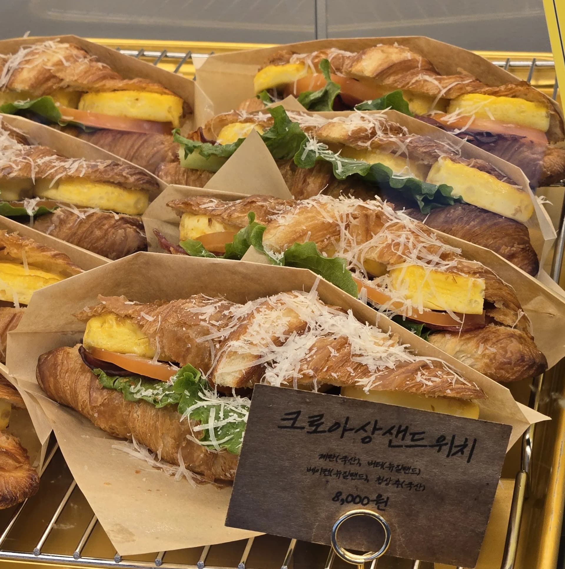 Colmar Bread круасан-сендвіч — круасан з яйцем беконом і сиром пекарня кав'ярня Кореї | 하이제이에스비