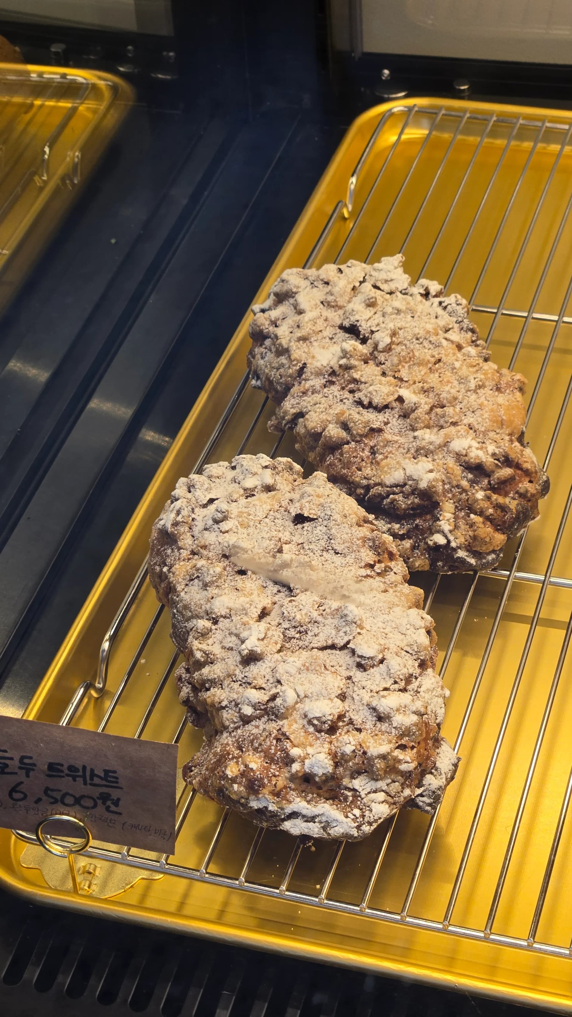 Colmar Bread твіст із волоським горіхом — булочка з цукровою пудрою та горіхами | 하이제이에스비