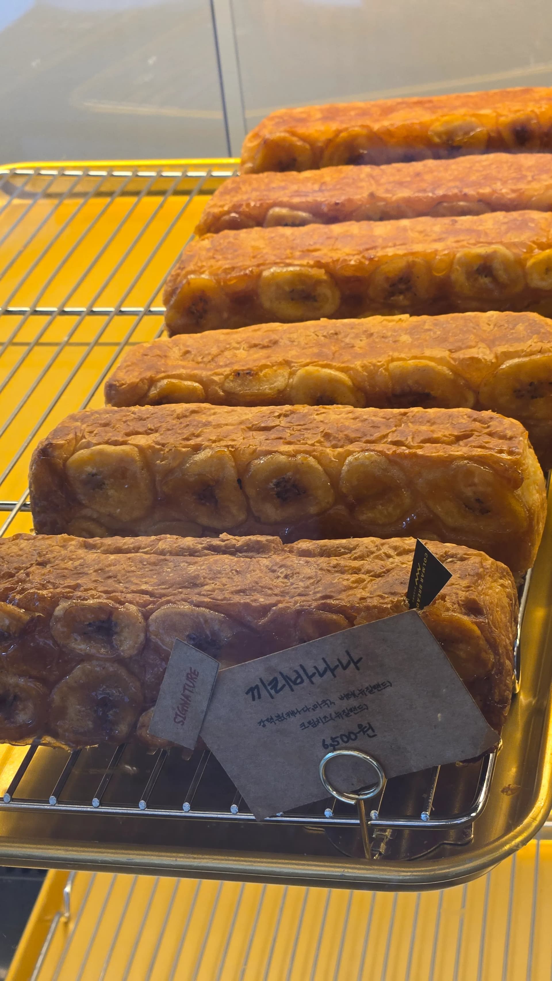 Colmar Bread банановий хліб Kiri — фірмовий хліб зі шматочками банана пекарня Кореї | 하이제이에스비