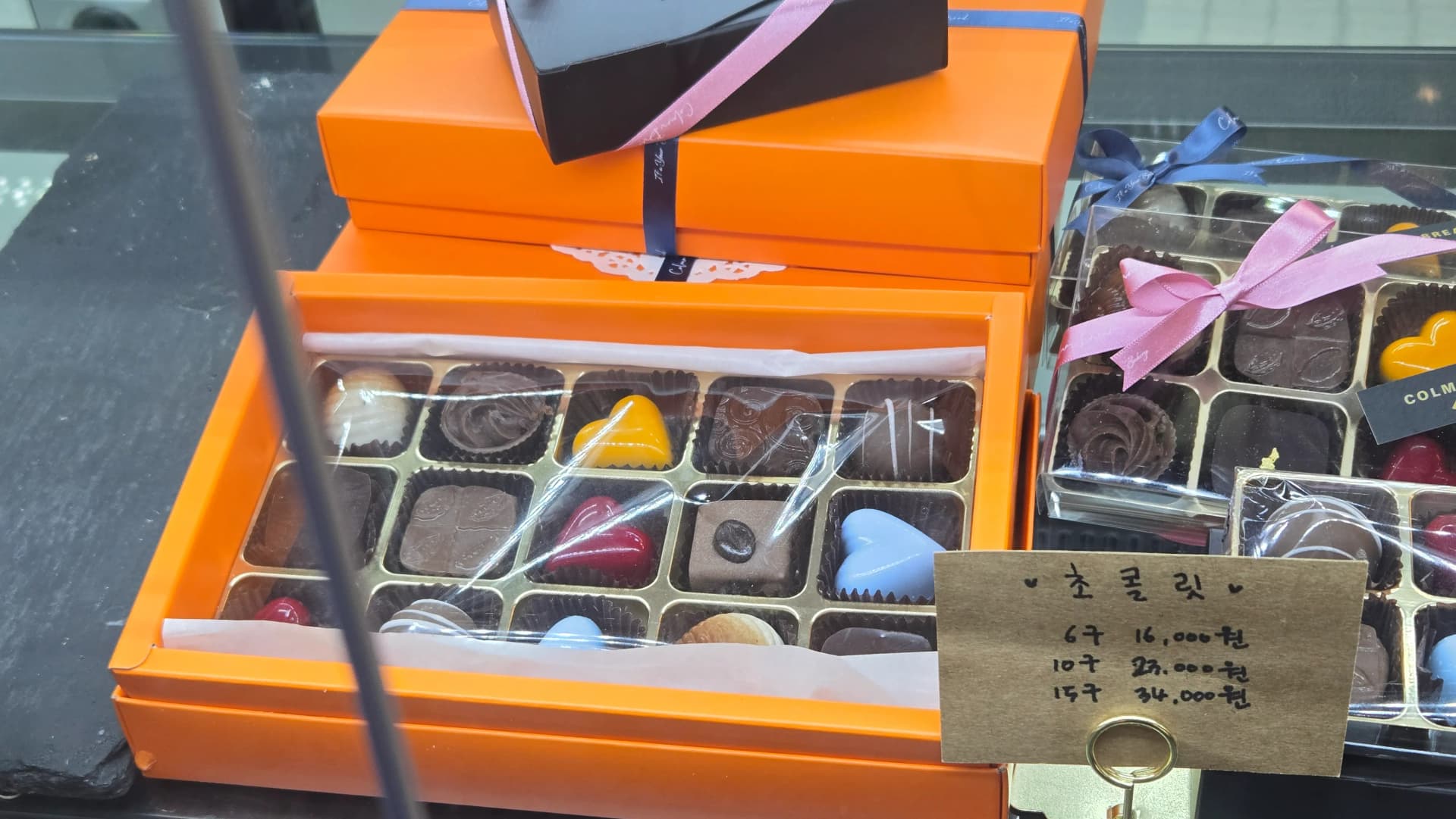 Colmar Bread подарунковий набір шоколаду — помаранчева коробка преміум шоколад 6 10 15 штук | 하이제이에스비