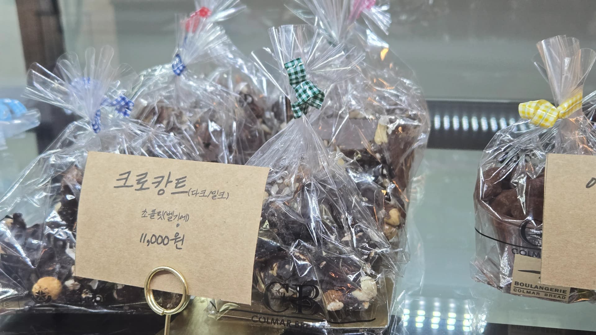 Colmar Bread крокант із бельгійського шоколаду — темний та молочний шоколад з горіхами | 하이제이에스비