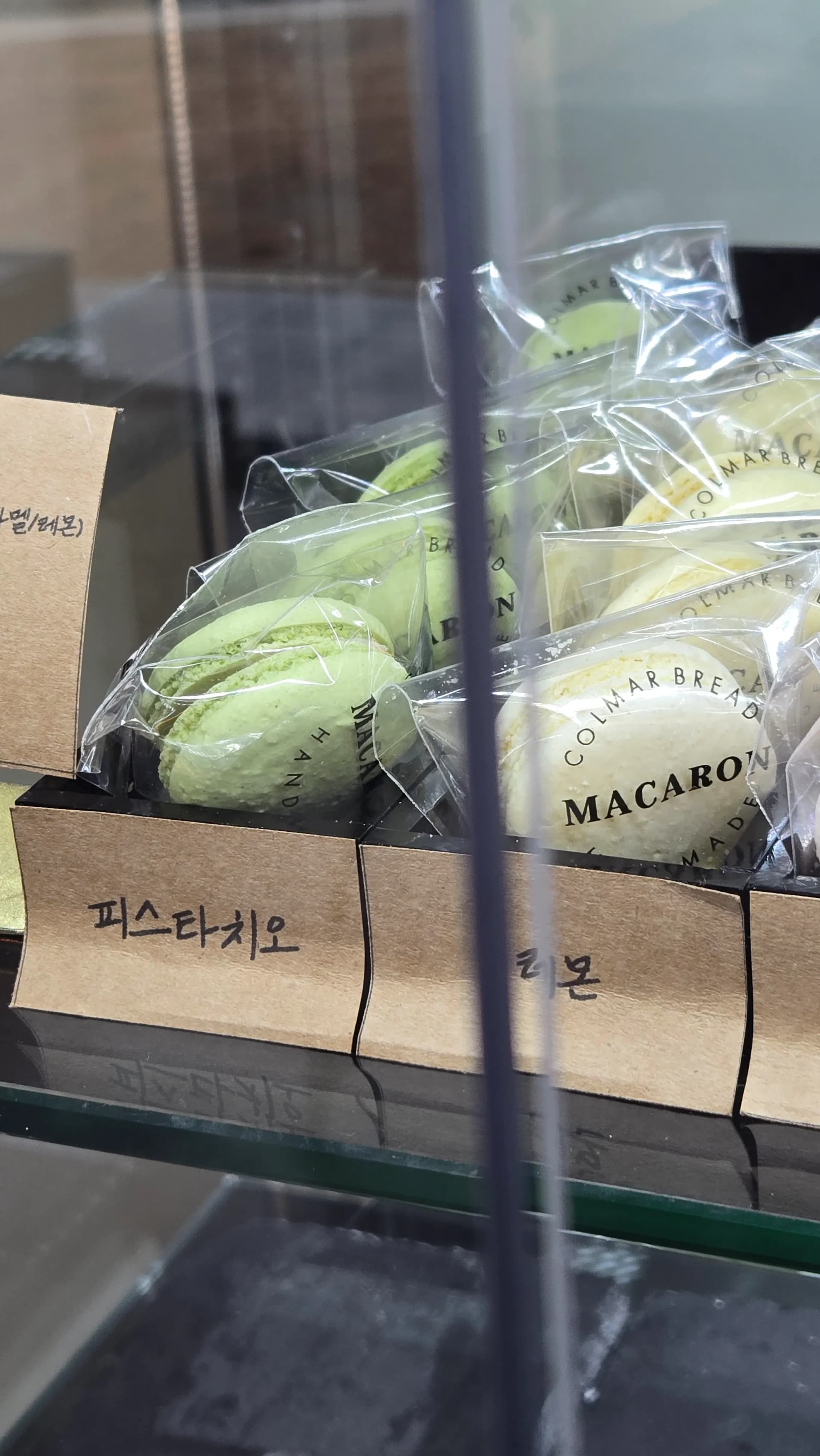 Colmar Bread макарони фісташка та лимон — крупний план зелені макарони крафтова пекарня | 하이제이에스비