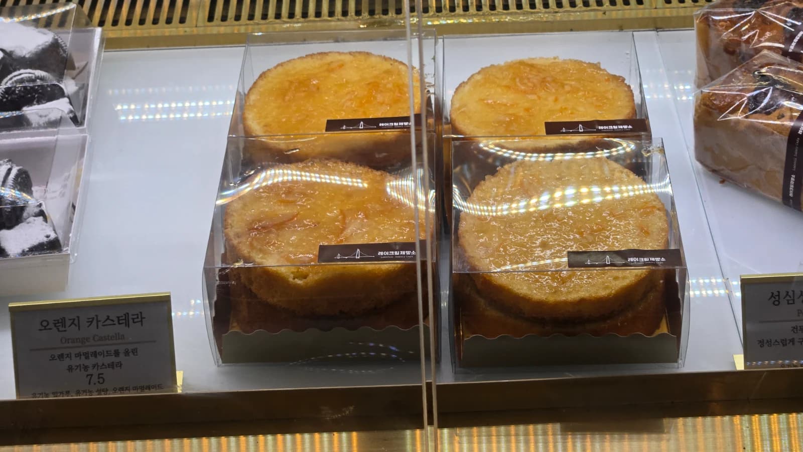 오렌지 카스테라 유기농 카스테라 진열