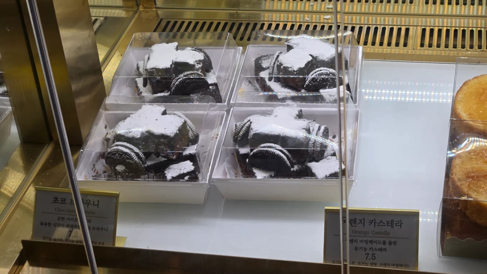 초코 브라우니와 오렌지 카스테라가 있는 쇼케이스
