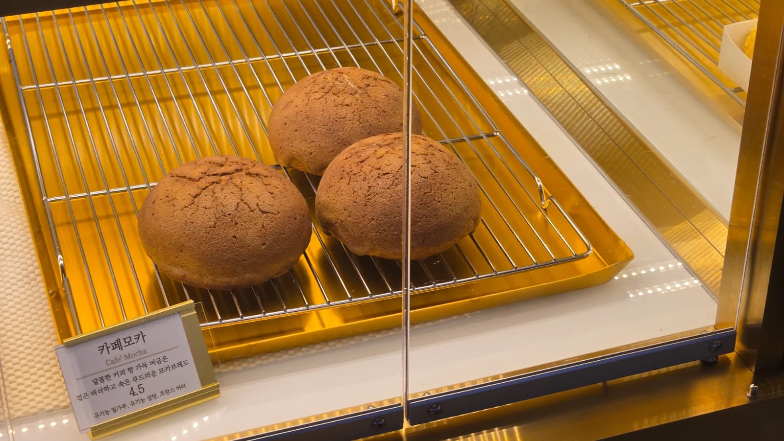 카페모카 커피 향 모카브레드 4500원