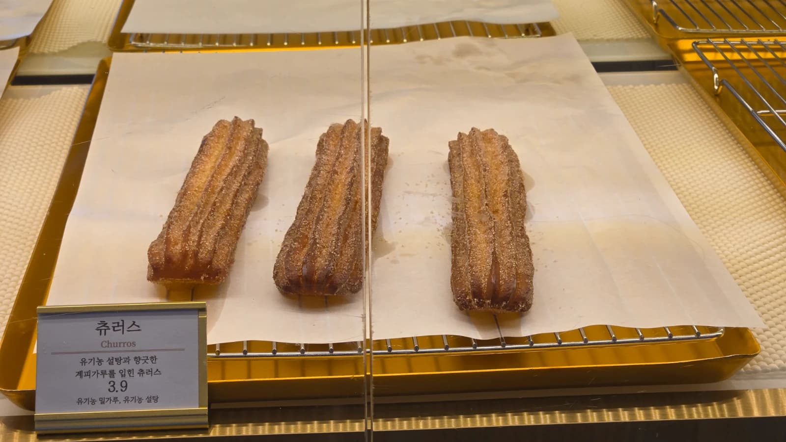 추러스 설탕 코팅 한국식 디저트 빵