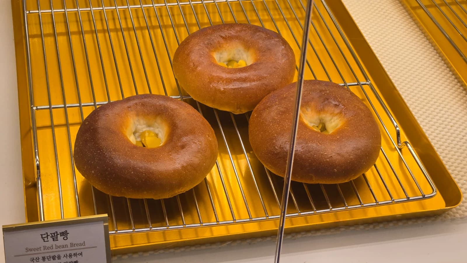 단팥빵 국산 통단팥 한국 전통 빵