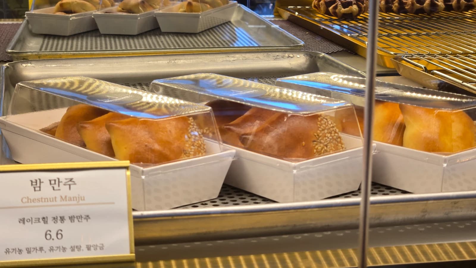 밤만주 레이크힐 정통 밤만주