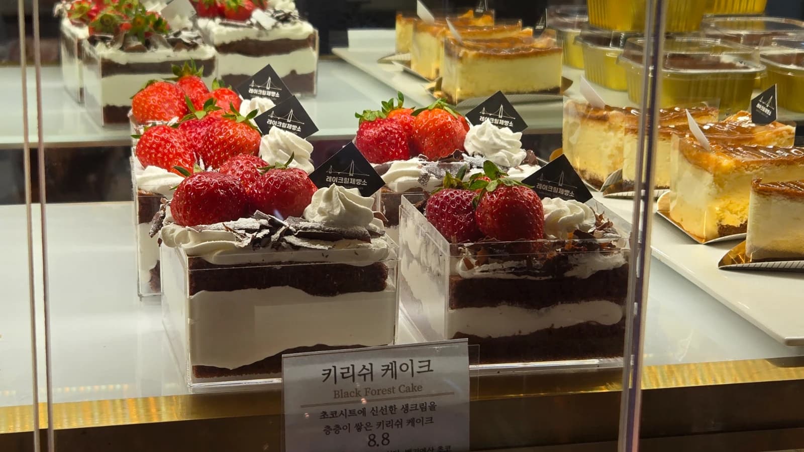 딸기가 올라간 키리쉬 케이크 블랙포레스트 케이크